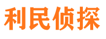 理塘市婚外情调查